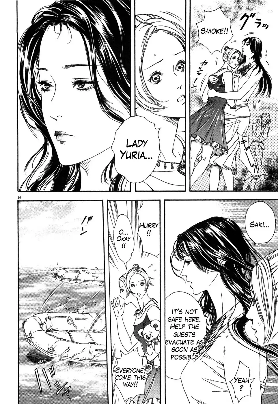 Hokuto no Ken Yuria Gaiden - Jibo no Hoshi Chapter 7 16